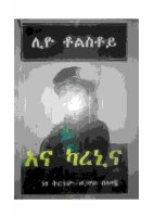 አና ካረኒና @OLDBOOKSPDF.pdf